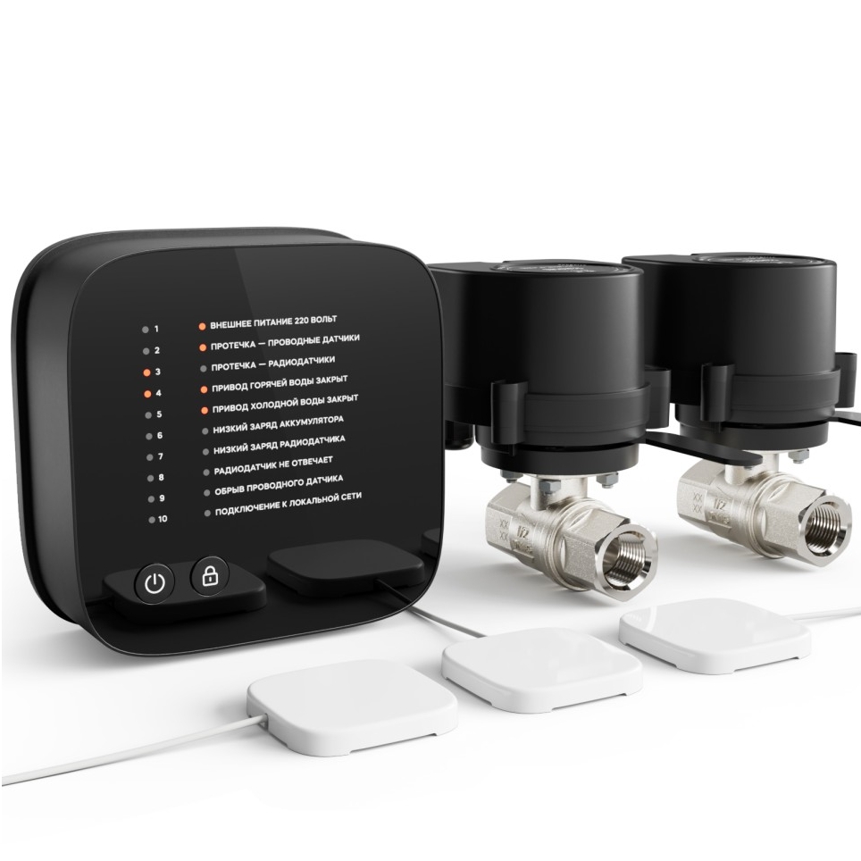 �������� ��� �������� Ensystec Leak Protect Kit 2 Bonomi 1/2" (15)